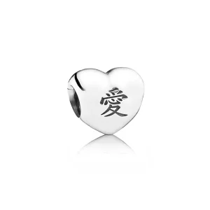 Pandora Charm, Çin Kalbi Charm'ı - 791192 (resim) Pandora Charm, Çin Kalbi Charm'ı - 791192